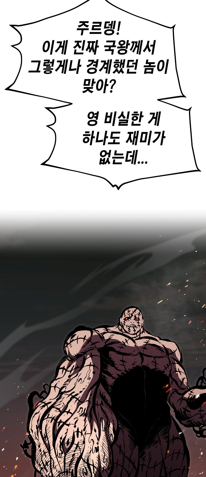 75 페이지