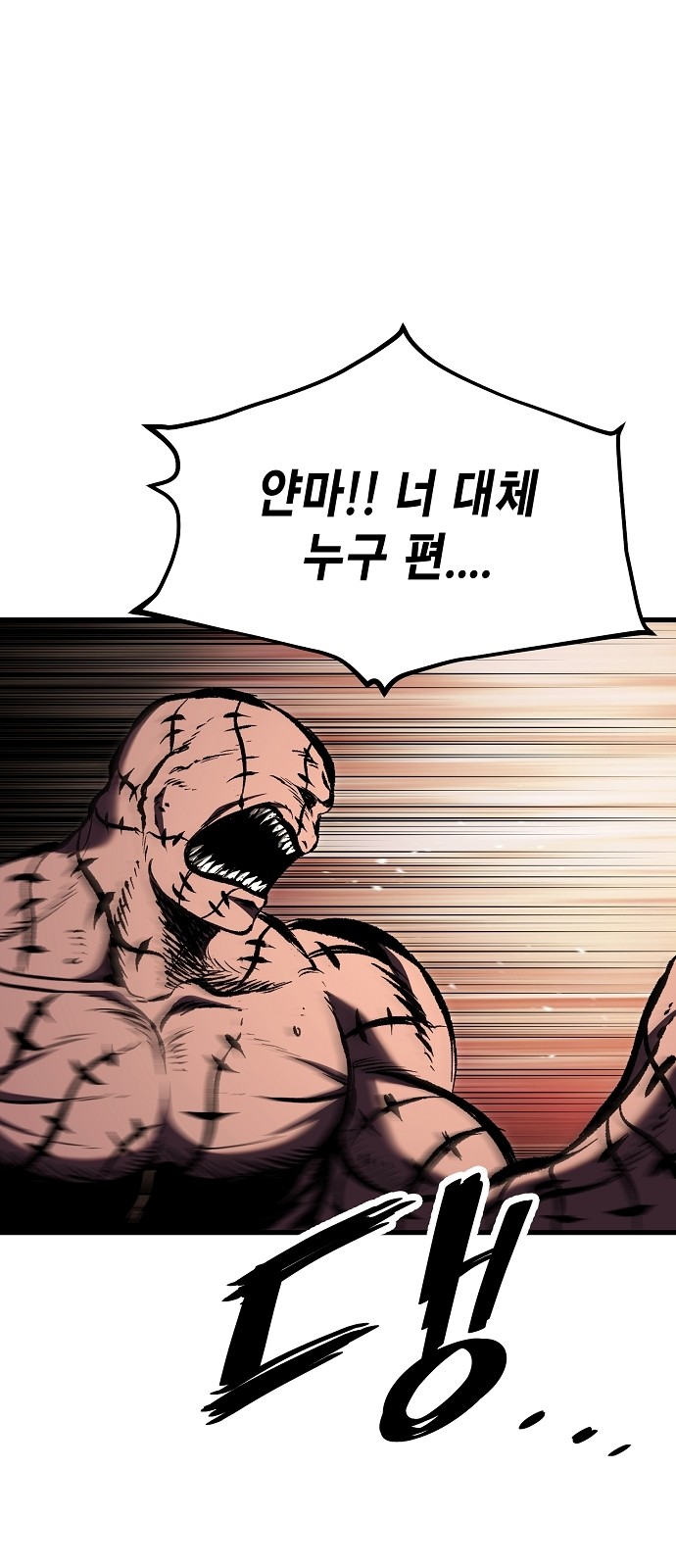 81 페이지