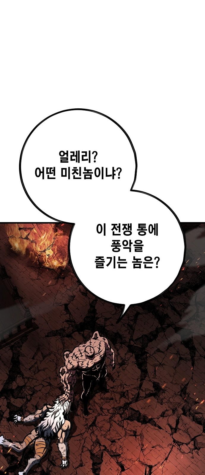 82 페이지