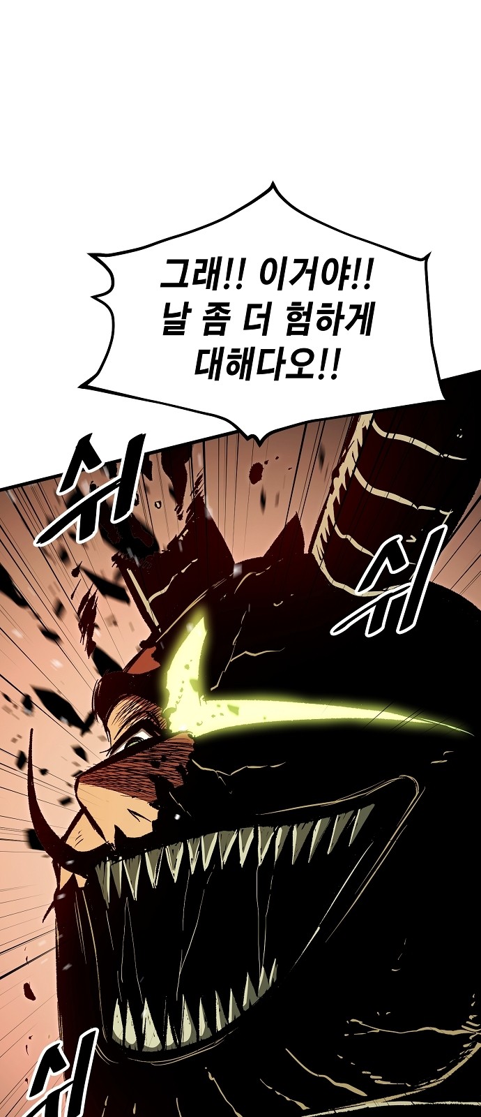 99 페이지