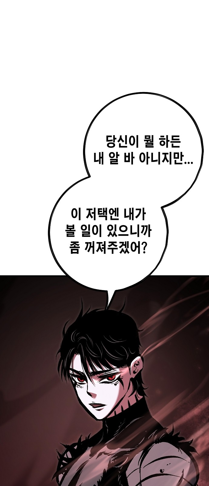 106 페이지
