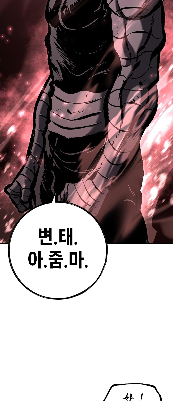 107 페이지