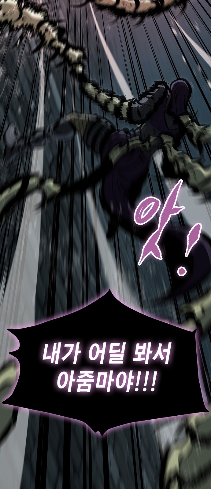 110 페이지