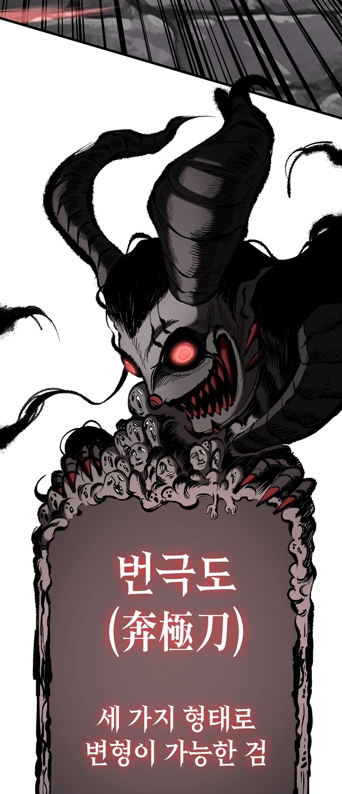 113 페이지