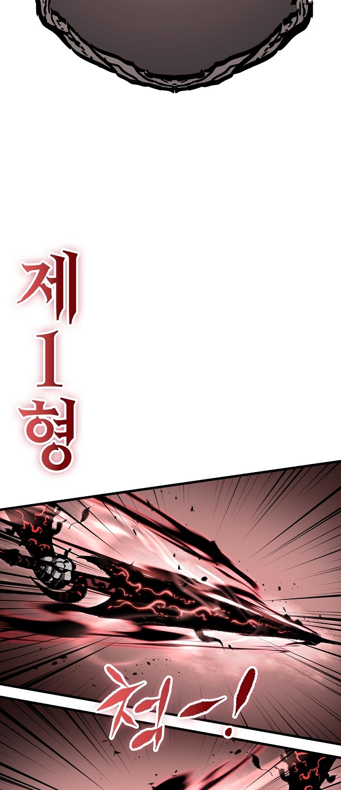 114 페이지