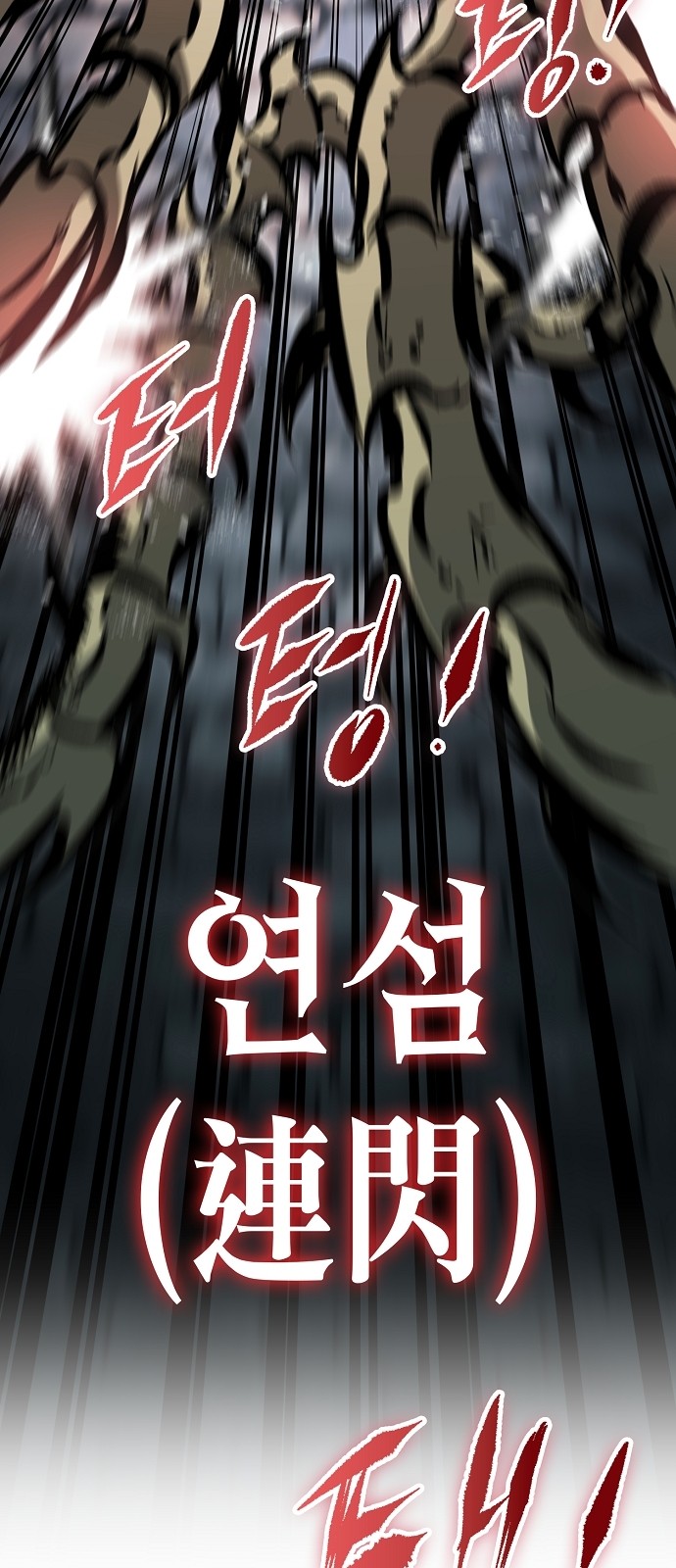 117 페이지