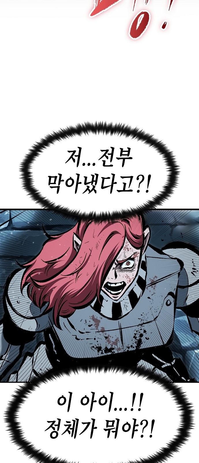 118 페이지