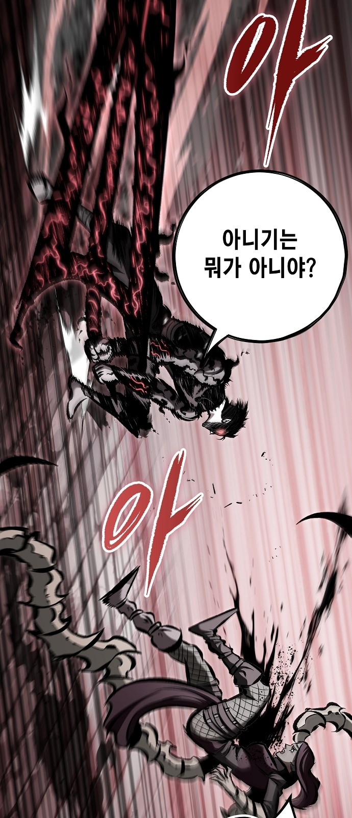 125 페이지