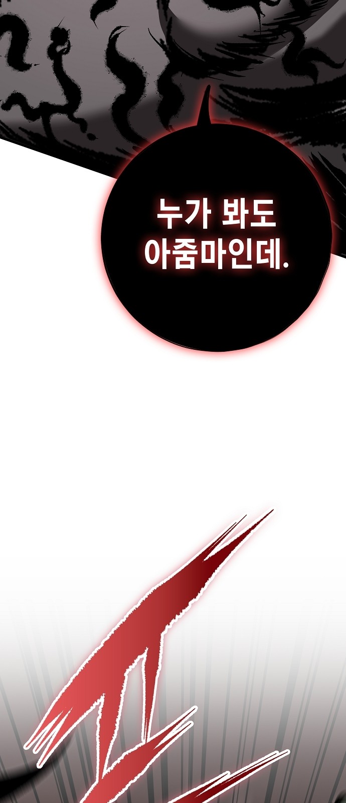 128 페이지