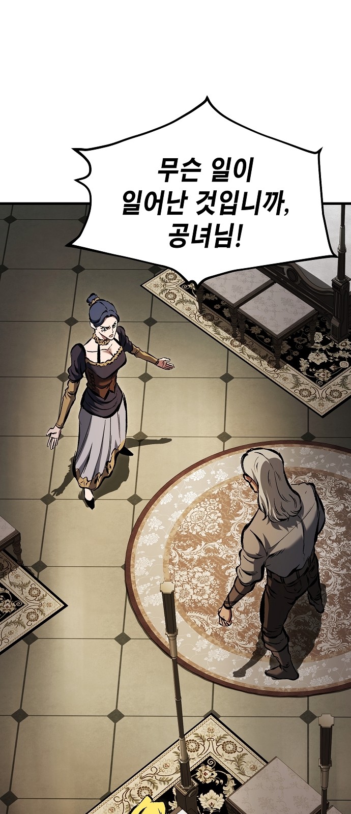 20 페이지