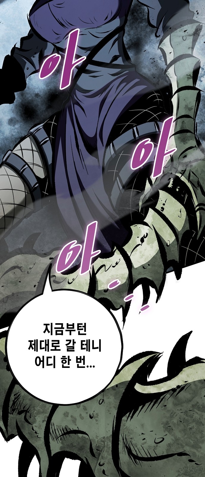 60 페이지