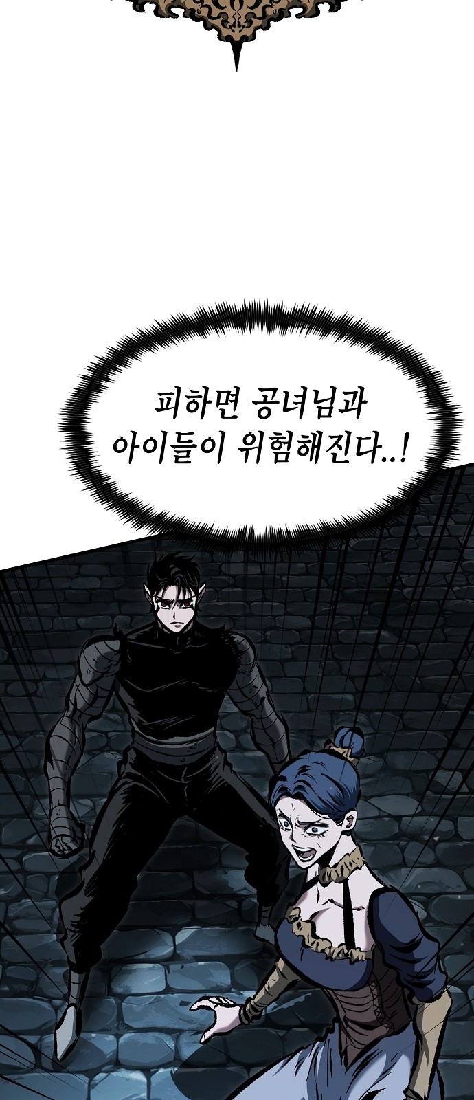 66 페이지