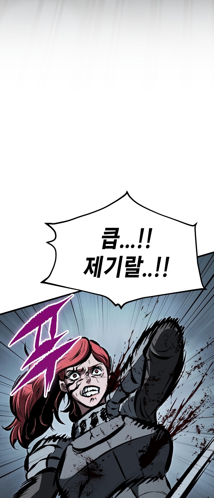 77 페이지