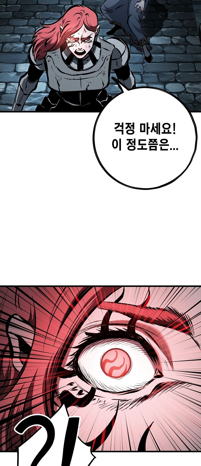 79 페이지