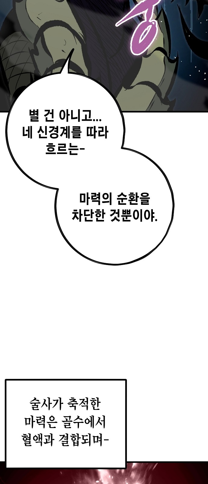 84 페이지