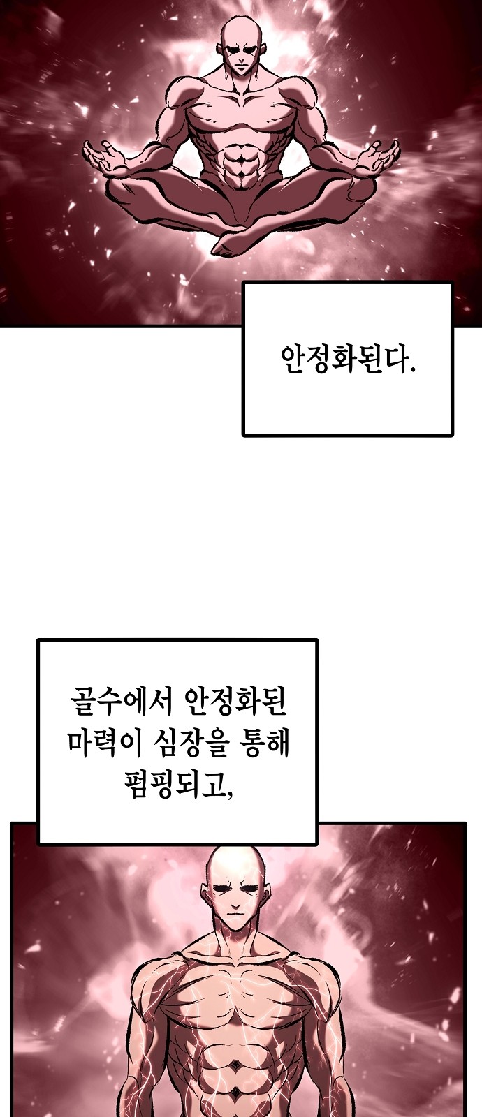 85 페이지