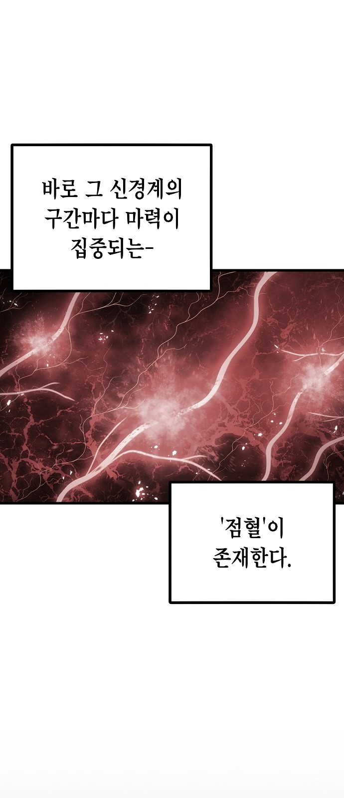 87 페이지