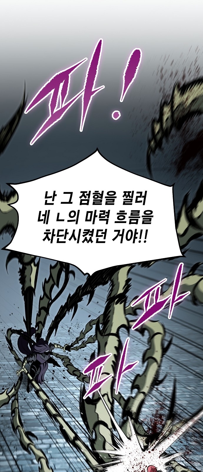 88 페이지