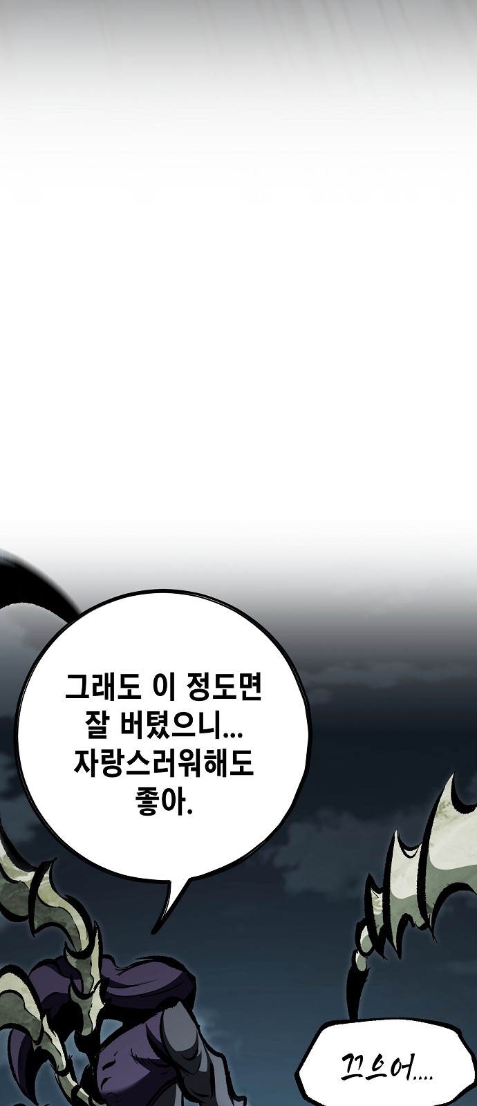 90 페이지