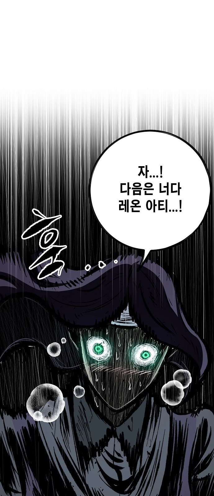 92 페이지