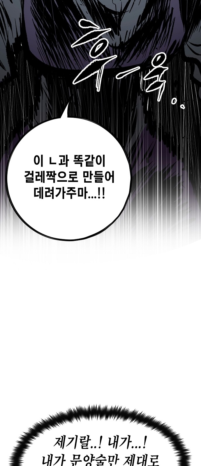 93 페이지