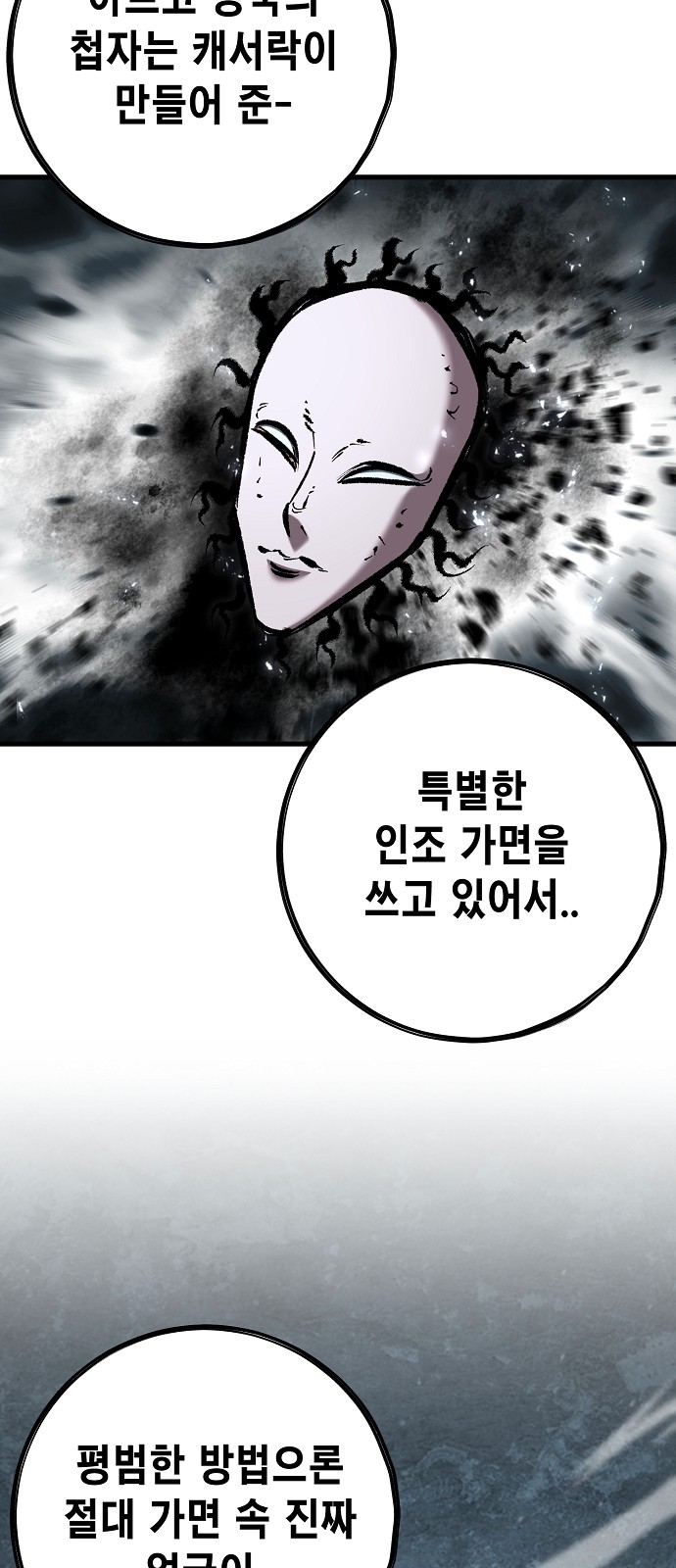 41 페이지