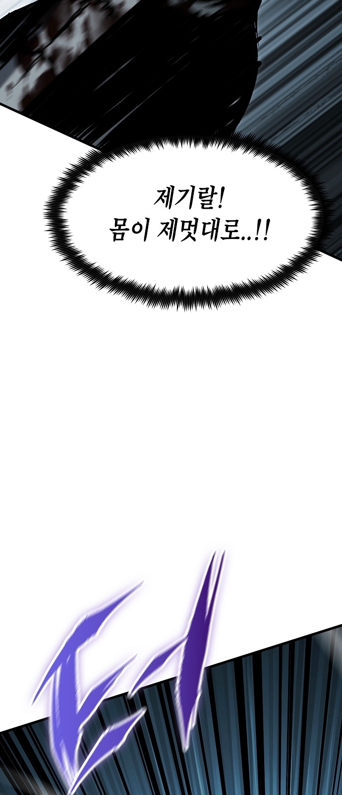88 페이지