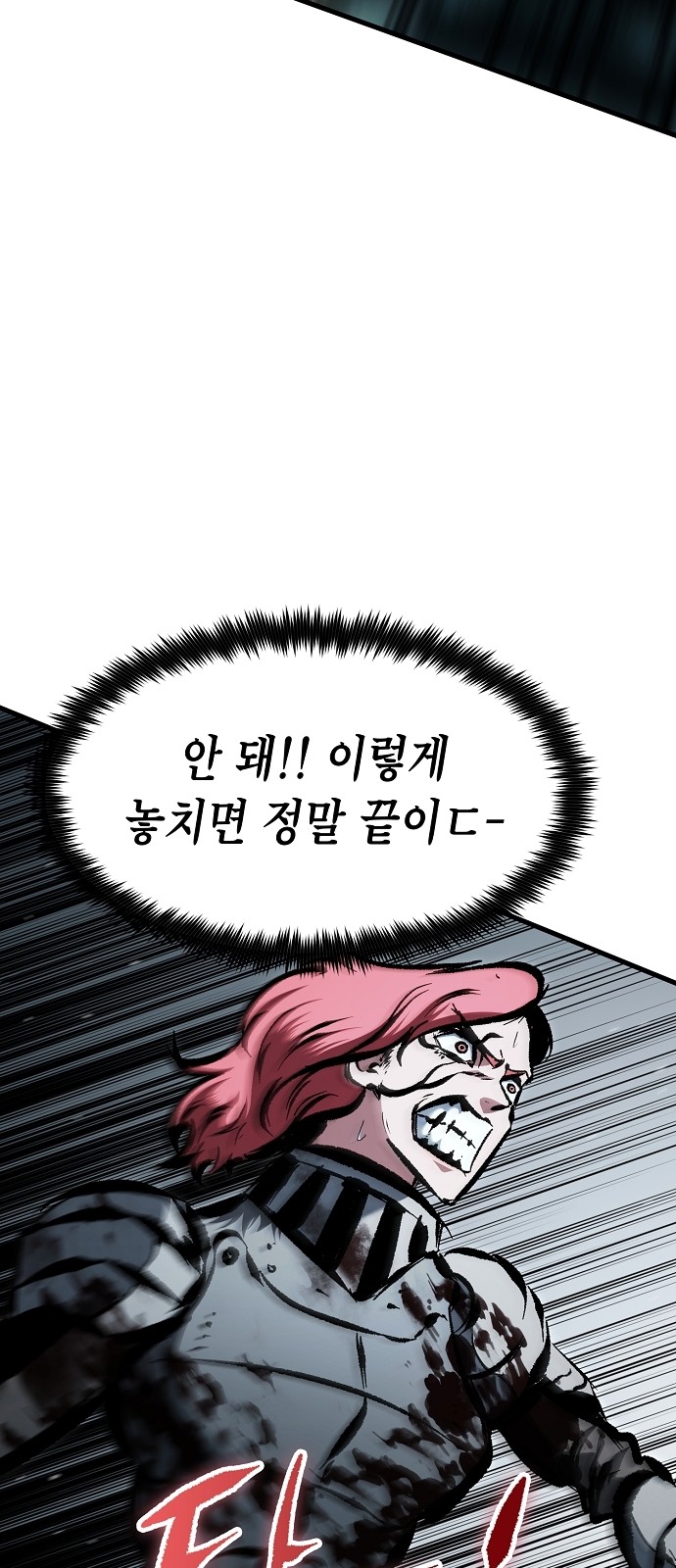 93 페이지