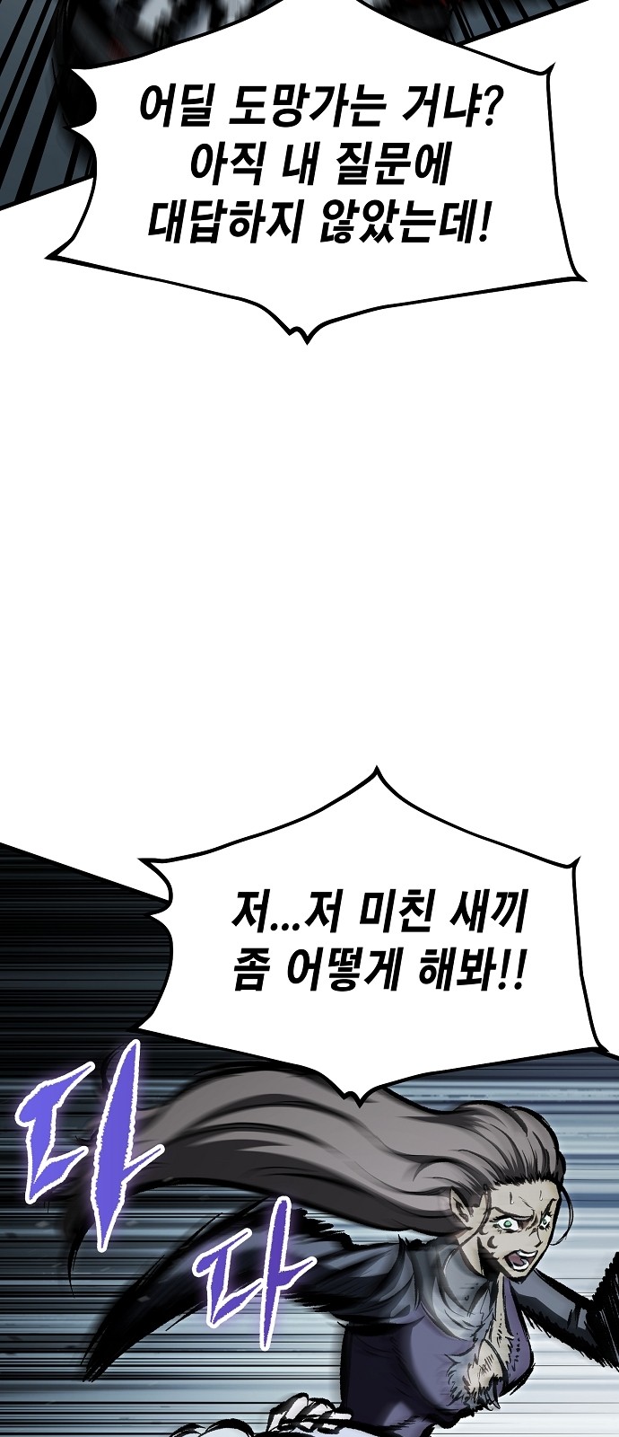97 페이지