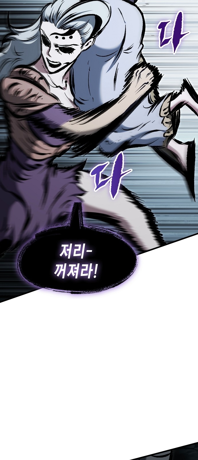98 페이지