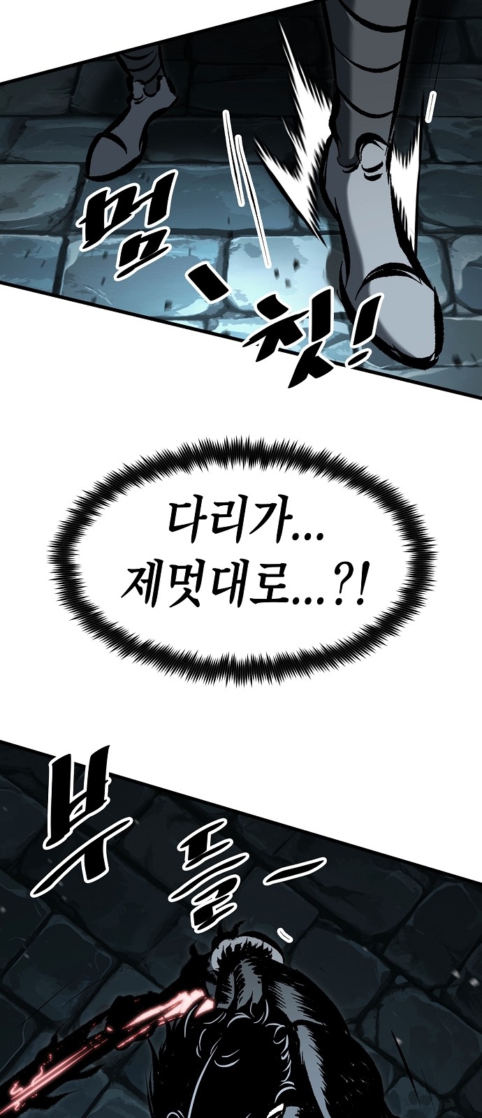 99 페이지