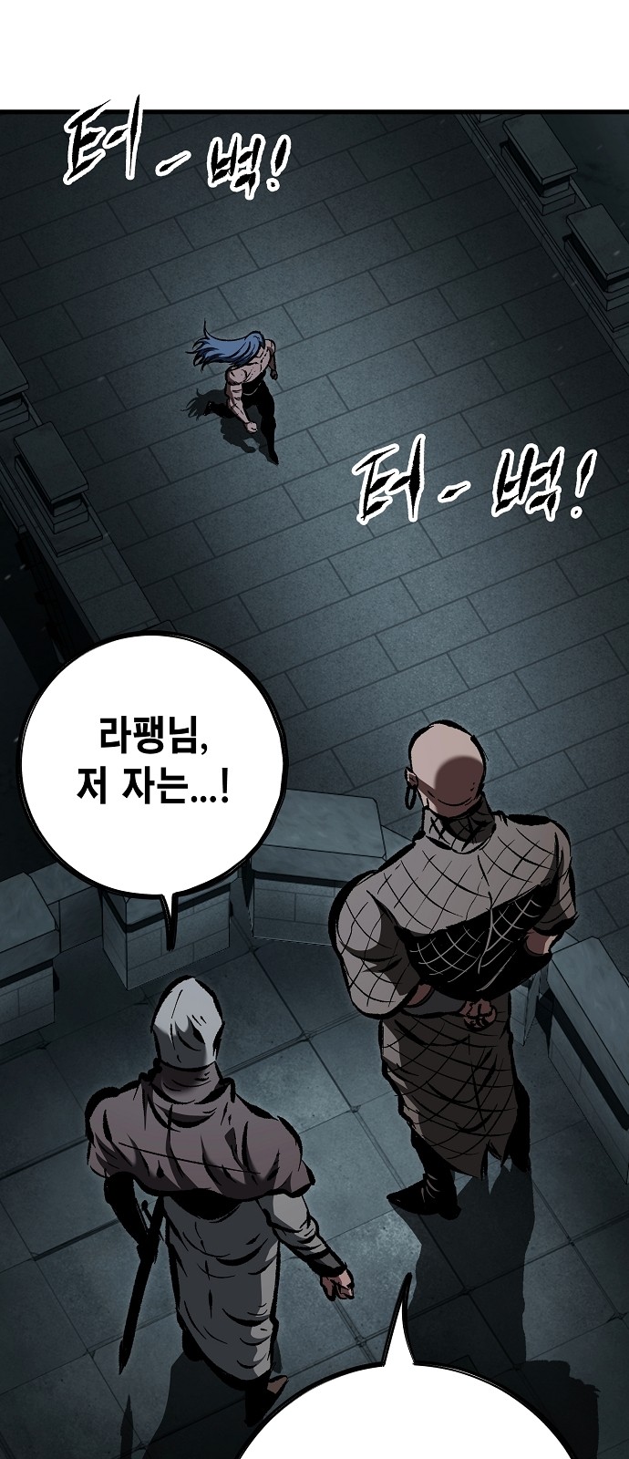 105 페이지
