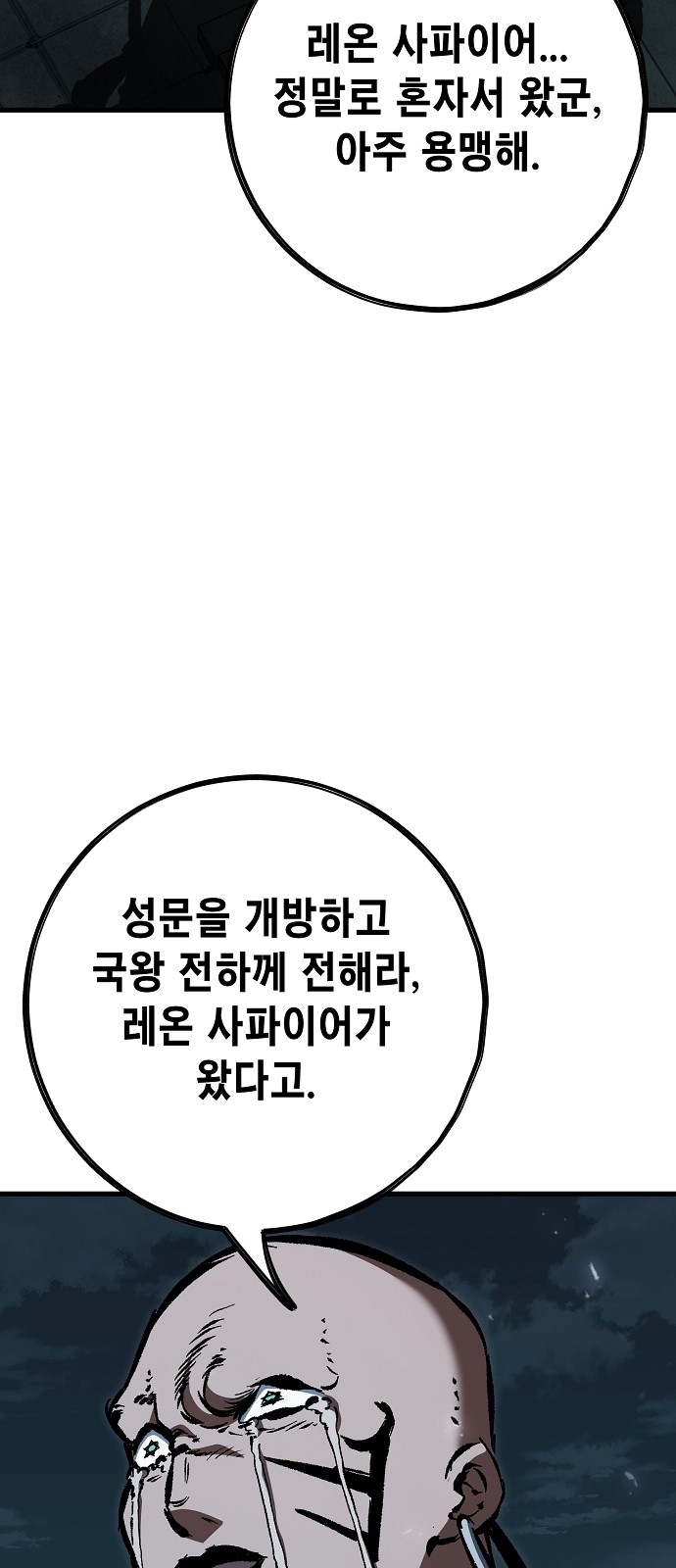 106 페이지
