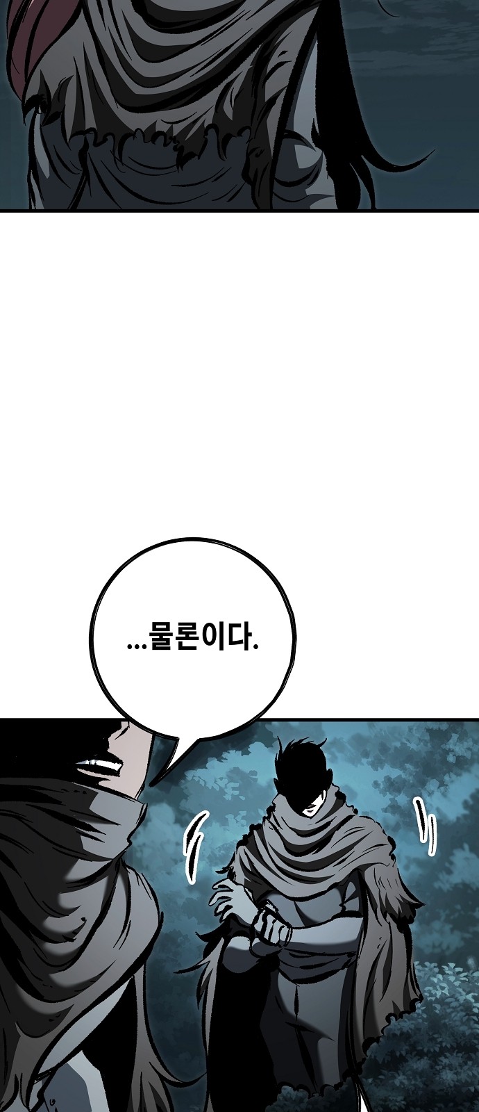 111 페이지