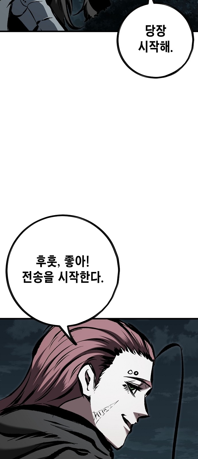 112 페이지