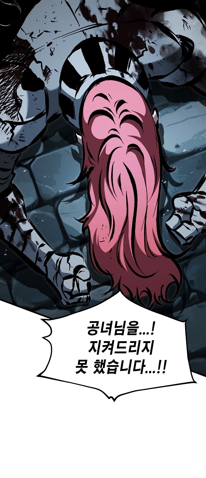 82 페이지