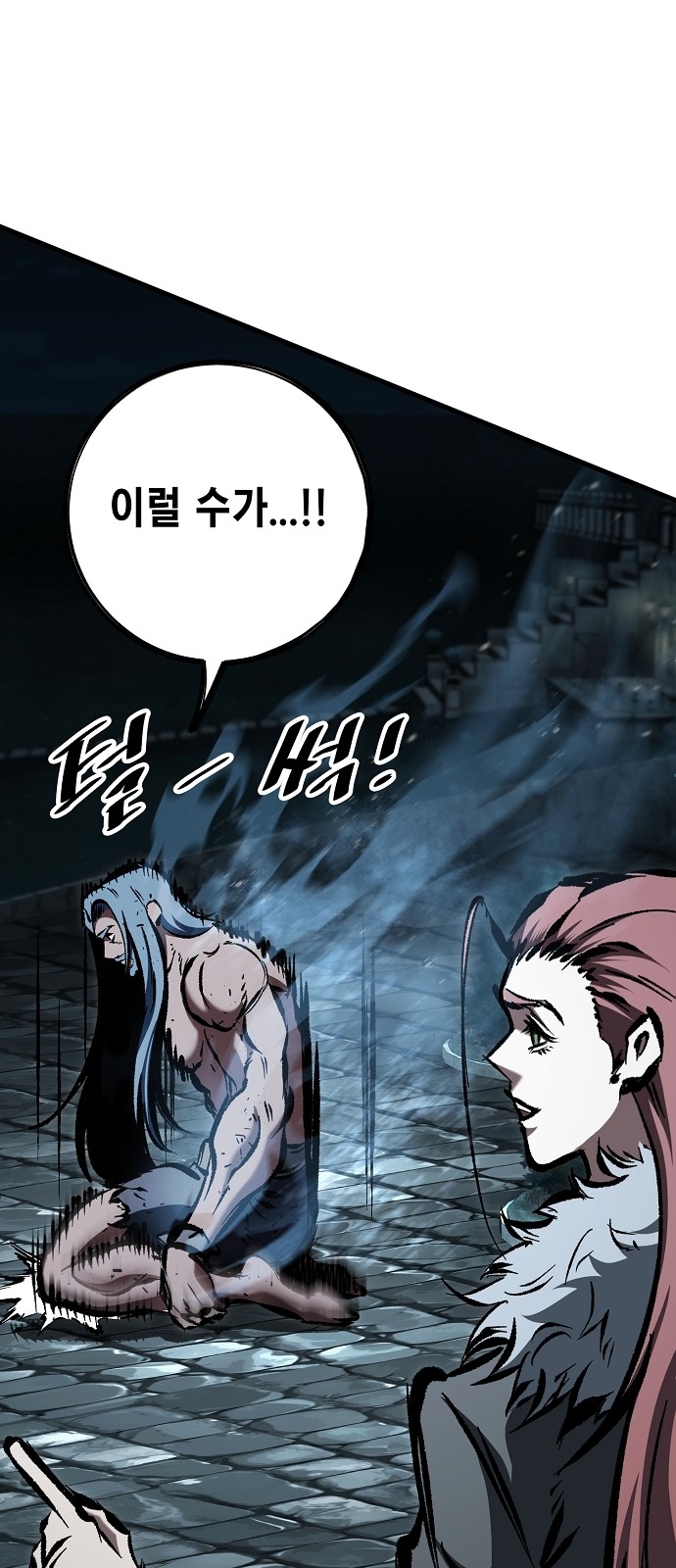 83 페이지