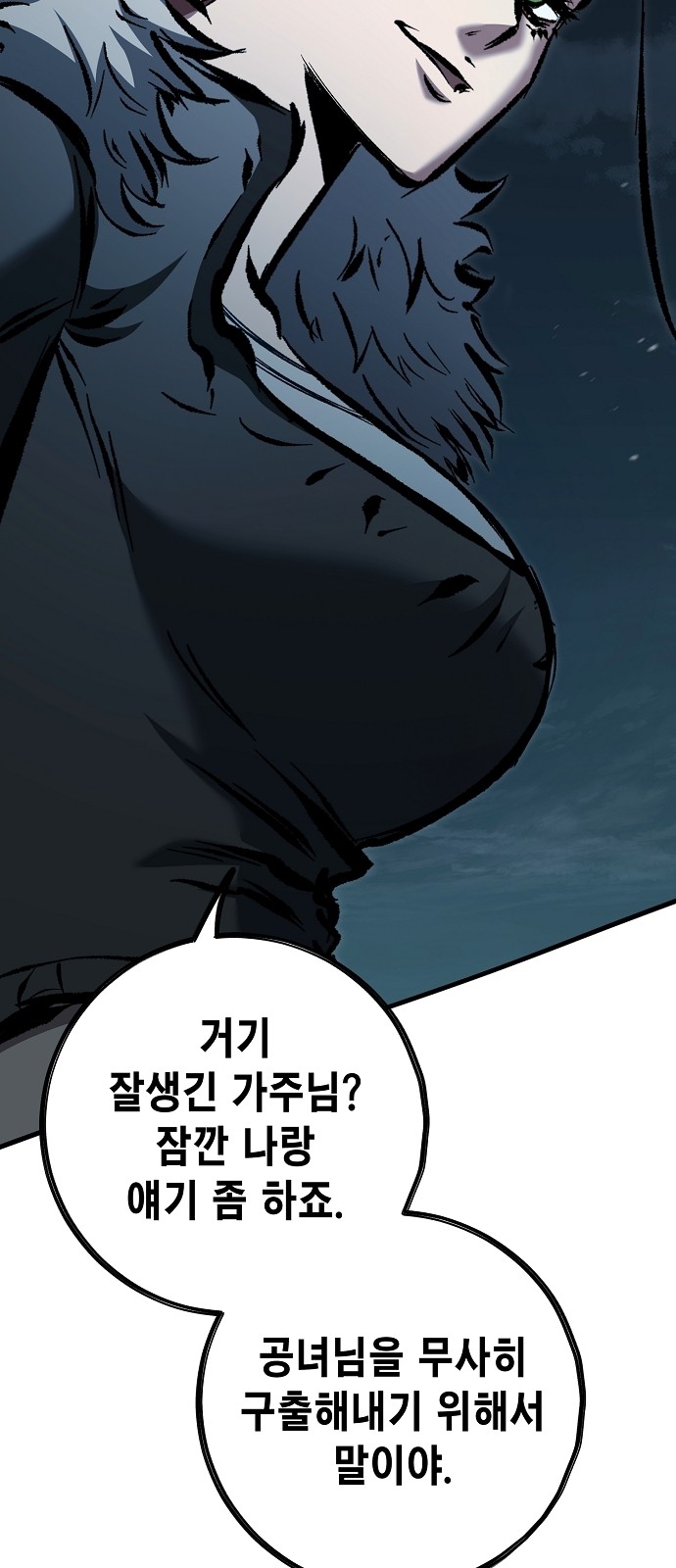 85 페이지