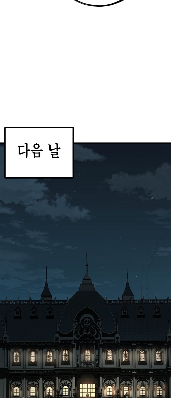 86 페이지
