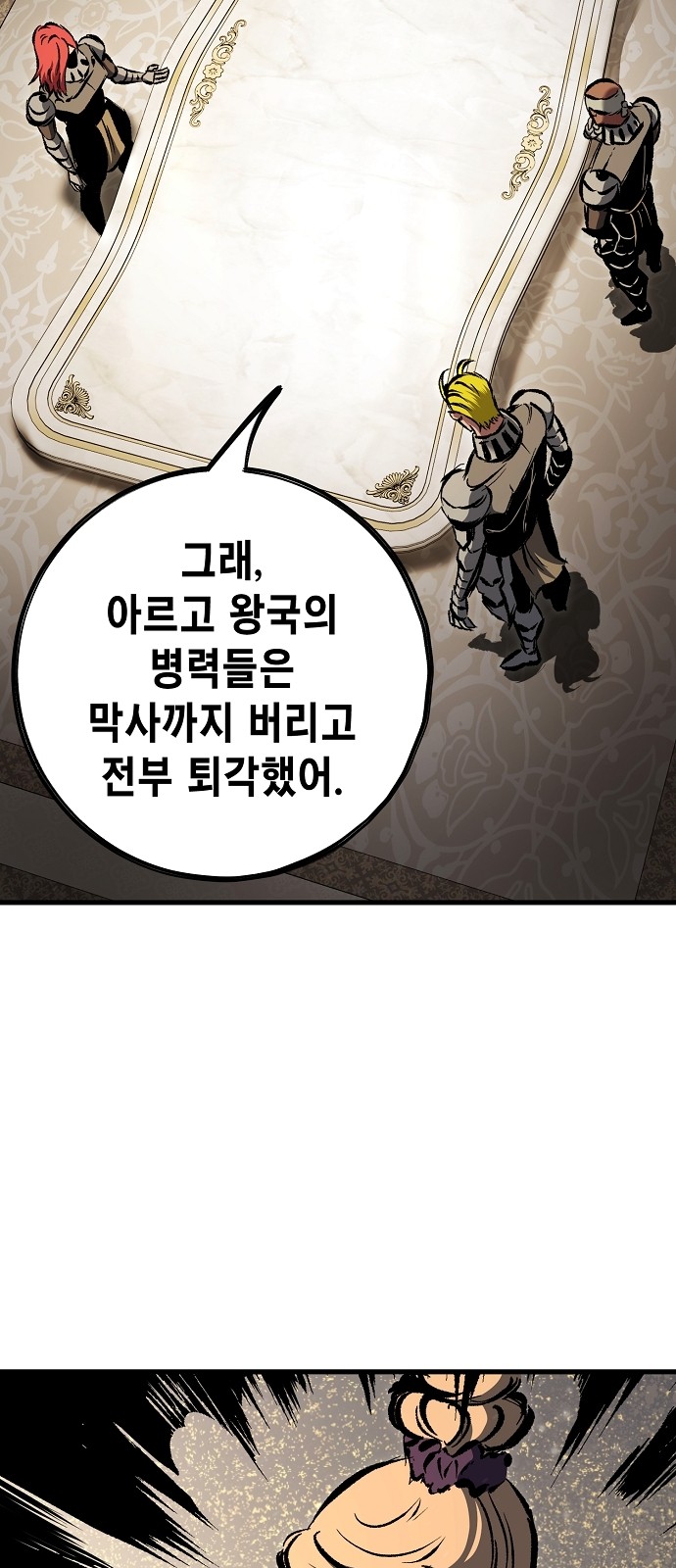 88 페이지