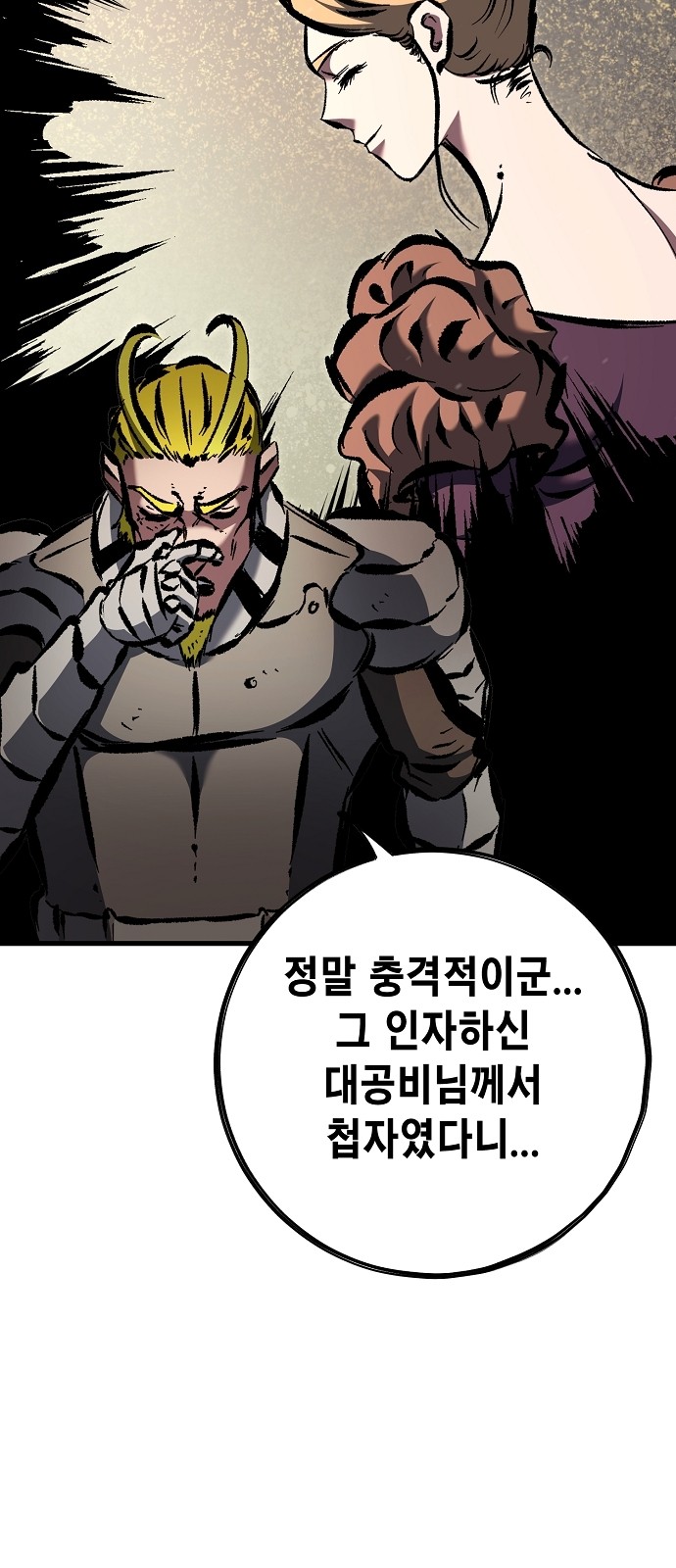 89 페이지