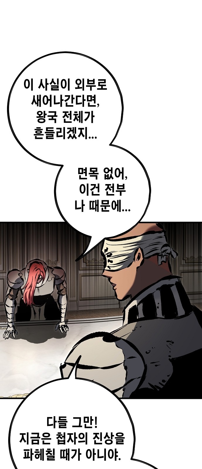 90 페이지