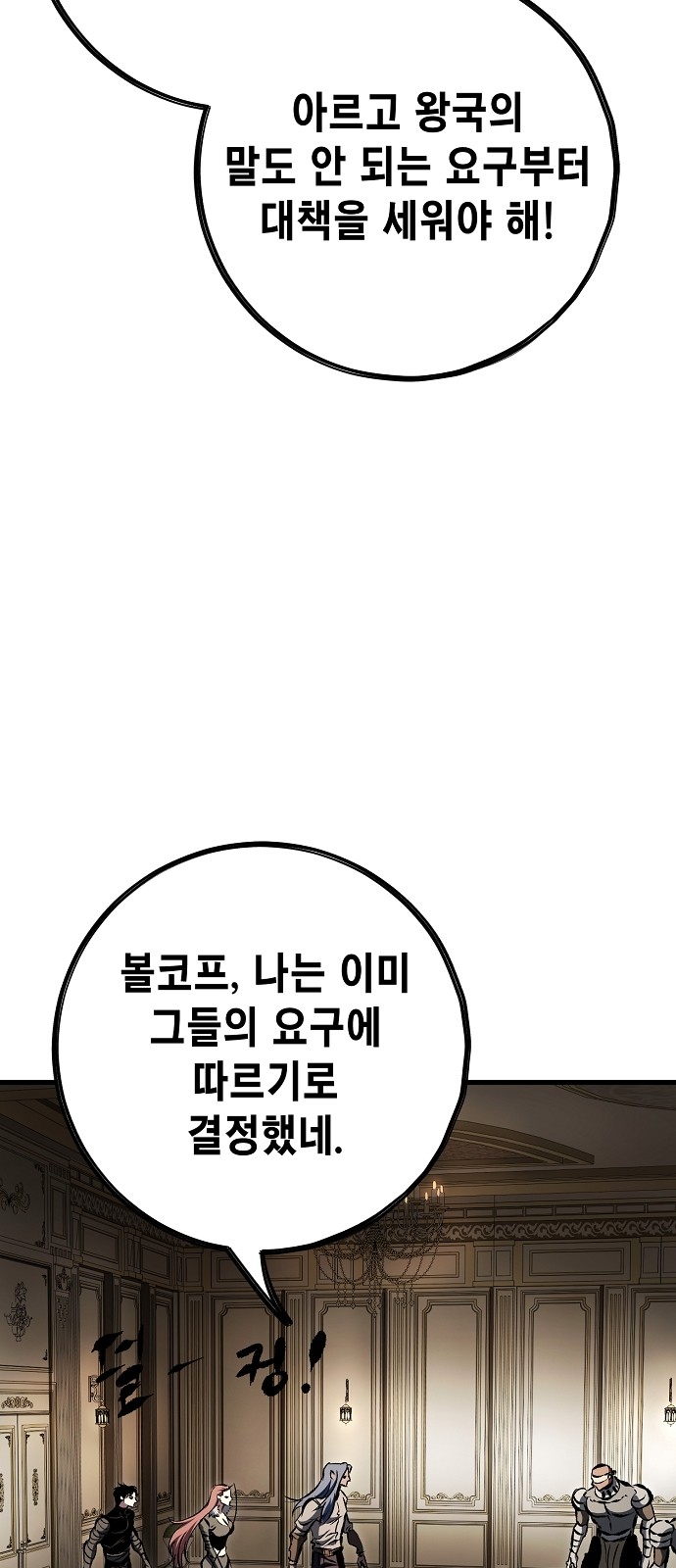 91 페이지