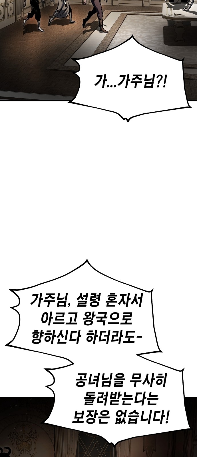 92 페이지