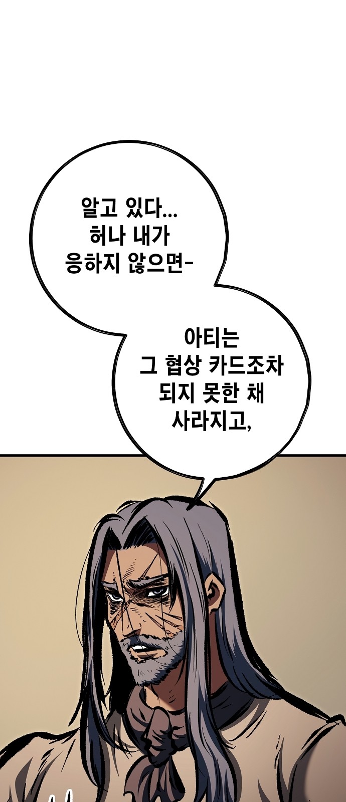 94 페이지