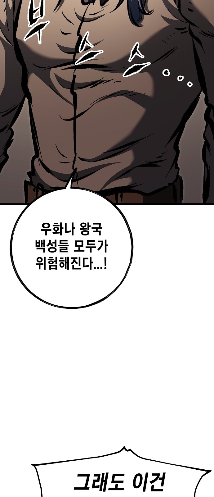 95 페이지