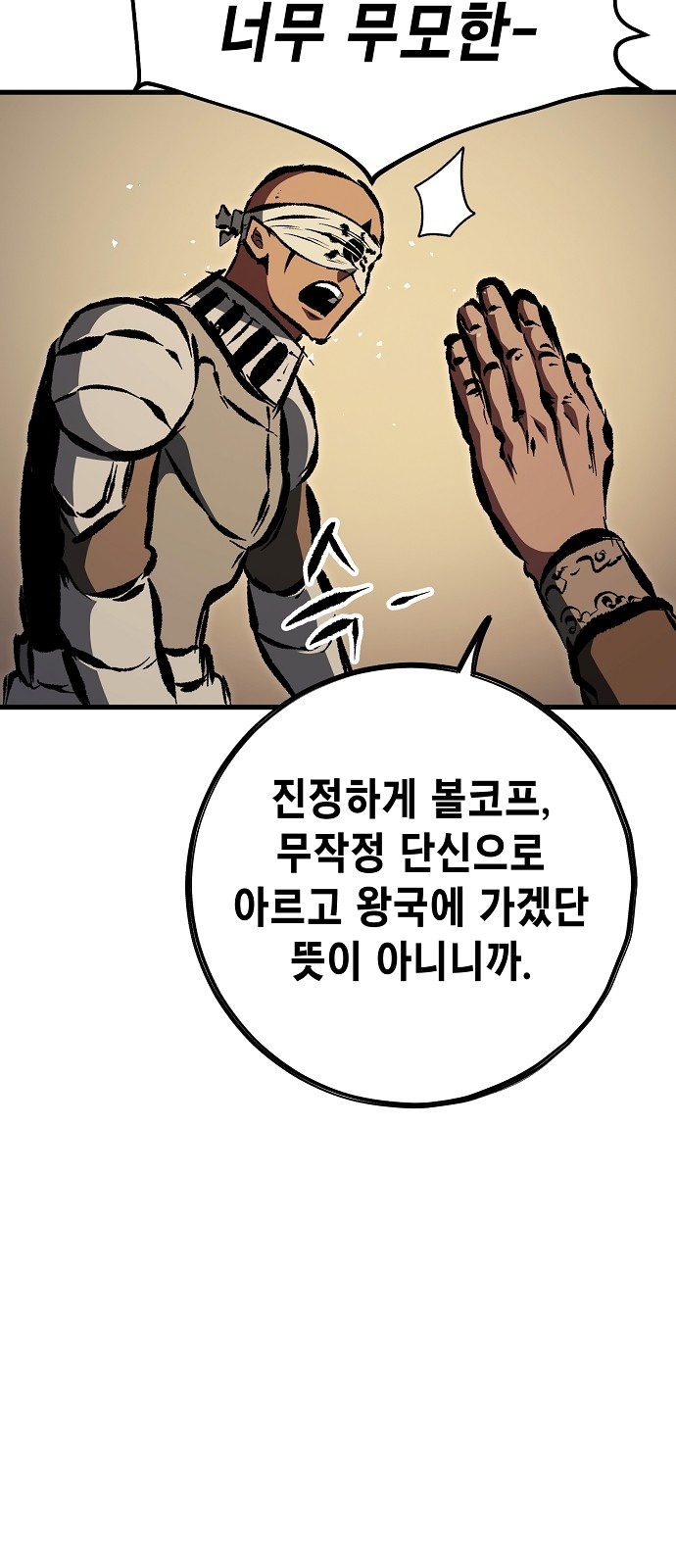96 페이지