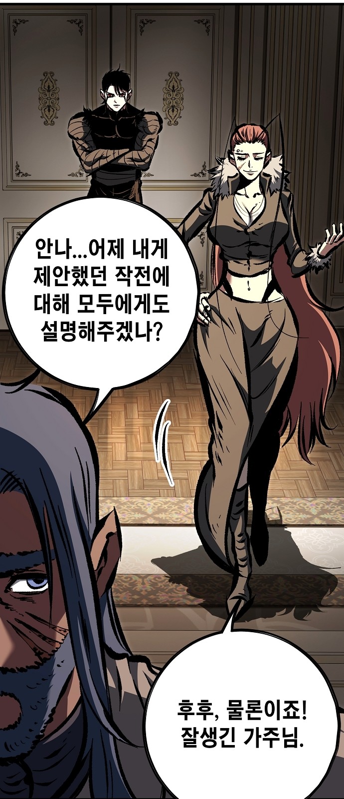 97 페이지