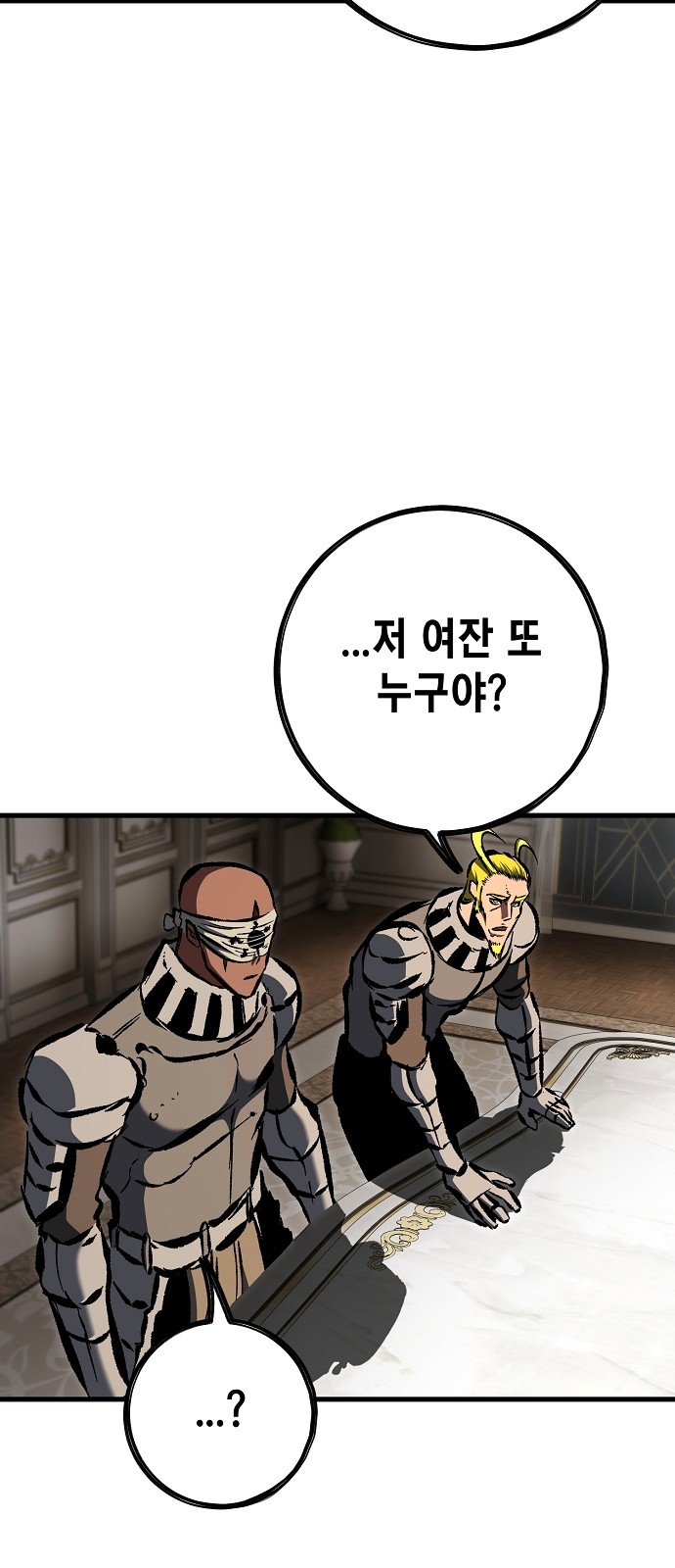 98 페이지