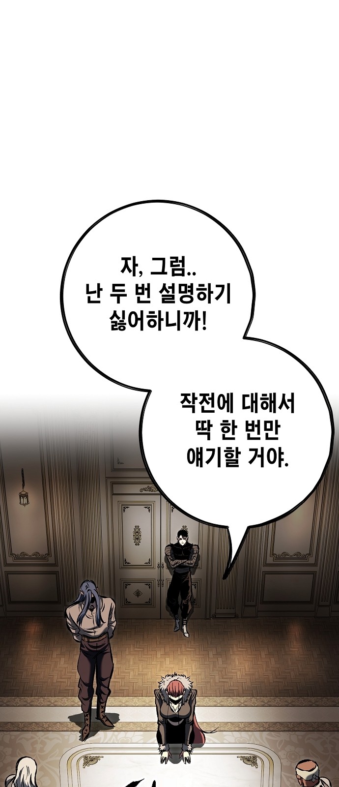 99 페이지